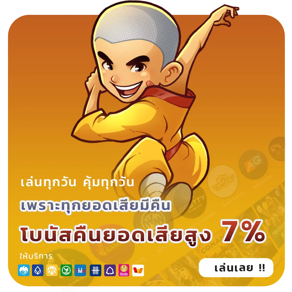 โปรสล็อตฝาก5รับ50 2026