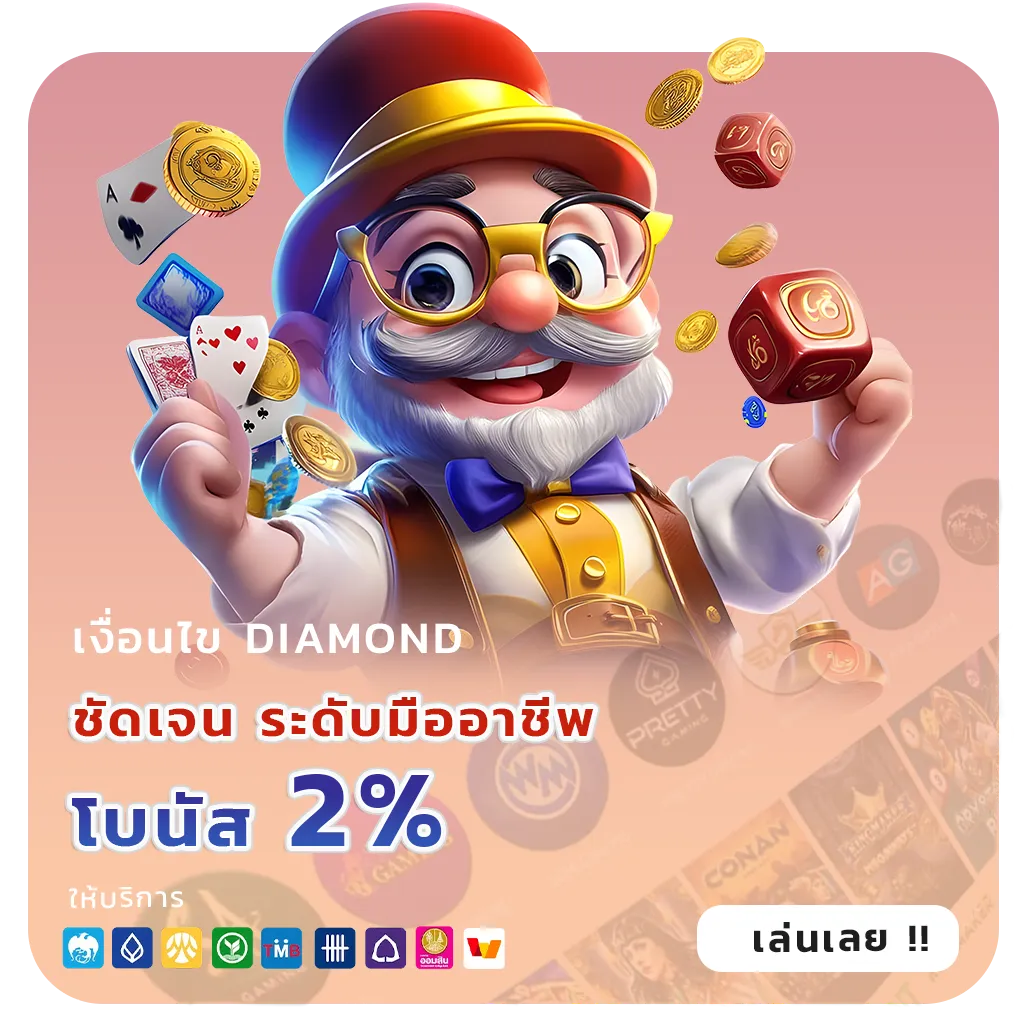 โปรวอเลทฝาก5รับ50