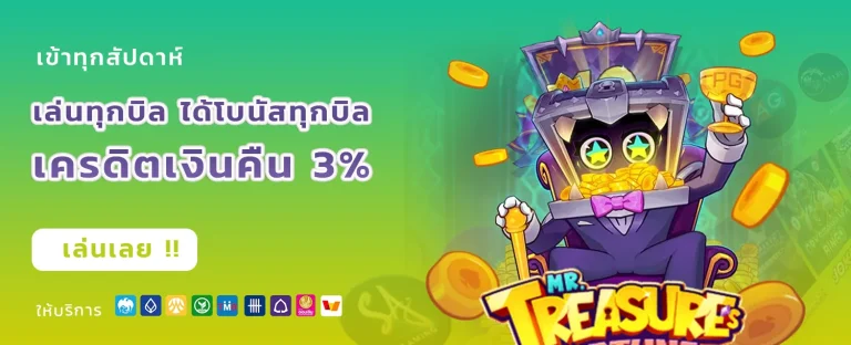 สล็อต ตรง