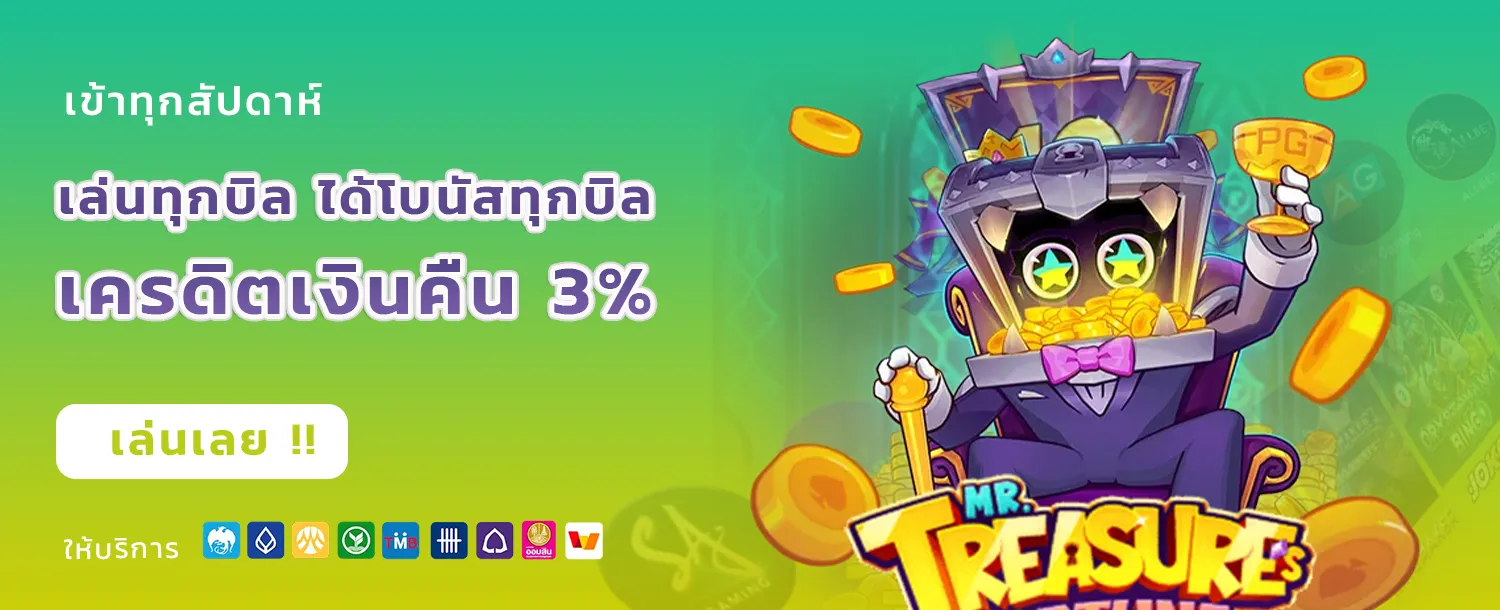 สล็อต ตรง