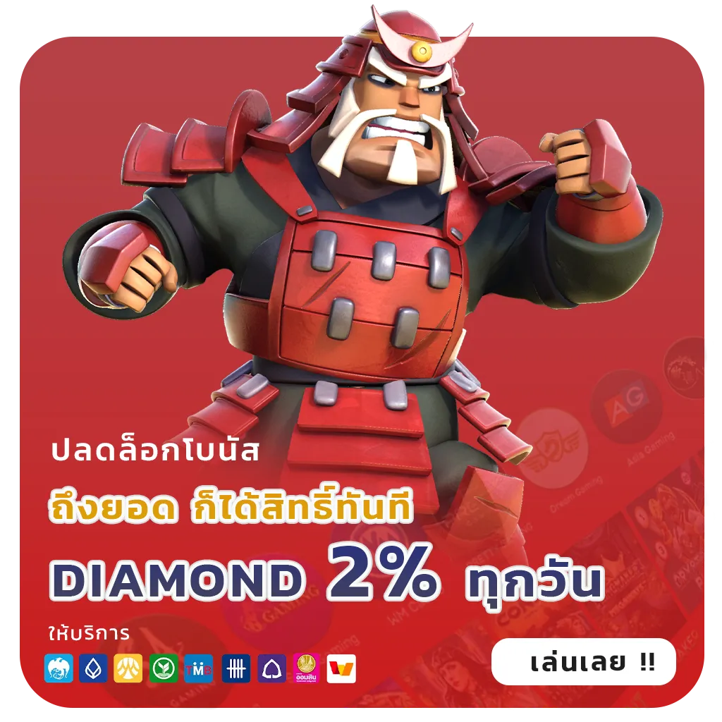 สล็อตฝากน้อยโบนัสสูง